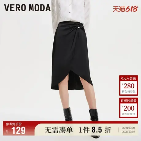 Vero Moda奥莱半身裙夏季新款百搭通勤优雅女人时尚设计感流行图片