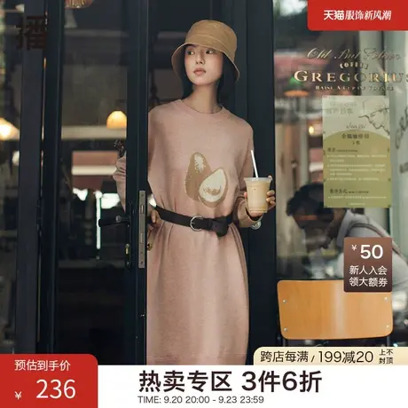 下午茶系列播冬新款圆领毛织连衣裙女DDO4LD4286图片