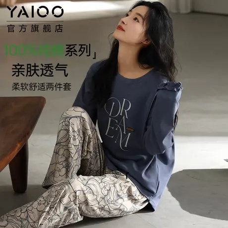 雅鹿女士带胸垫一体睡衣春秋款纯棉长袖秋季休闲可外穿家居服套装图片