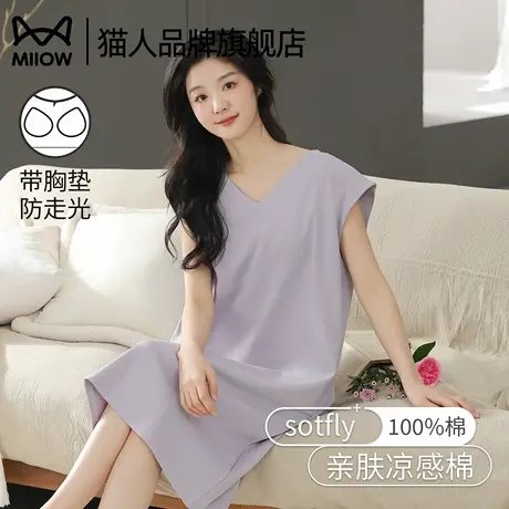 猫人睡裙女款2025新款夏季纯棉女士背心夏款睡衣家居服女款连衣裙图片