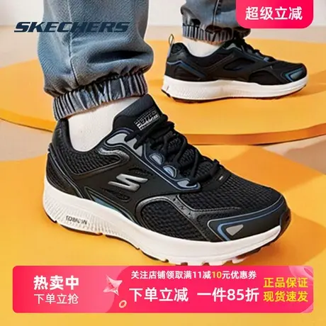 斯凯奇男鞋官方正品旗舰店运动鞋夏季网面跑步鞋休闲鞋子黑色跑鞋图片