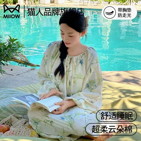 猫人睡裙女长袖春秋季2025新款高级感法式中长款可外穿家居服睡衣图片