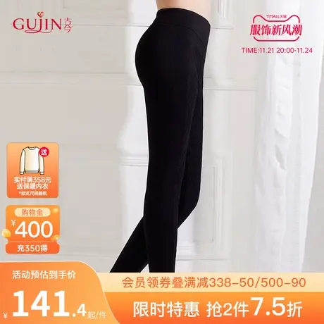 古今秋冬纯色简约时尚舒服柔滑中厚款靴裤保暖裤女3K265商品大图