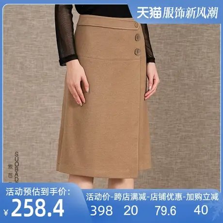 毛呢半身裙2024春装厚新款高腰纯色中长裙西装裙百搭修身气质显瘦图片