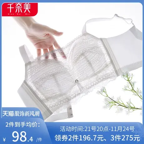千奈美抹胸式防走光内衣女大胸显小薄款收副乳大码文胸无钢圈胸罩图片