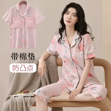 带胸垫一体短袖七分裤两件套翻领开衫睡衣夏女图片