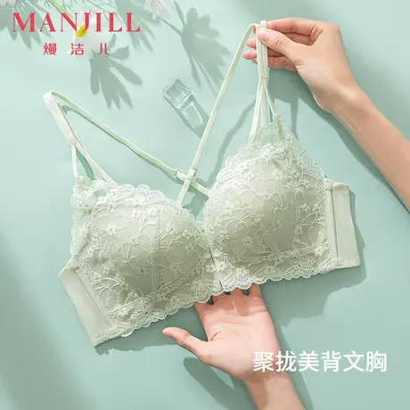 熳洁儿前扣内衣女小胸聚拢文胸美背性感蕾丝上托收副乳不跑杯胸罩图片
