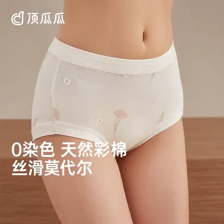 顶瓜瓜莫代尔内裤女士中腰纯棉裆三角裤透气短裤女士彩棉裤头图片