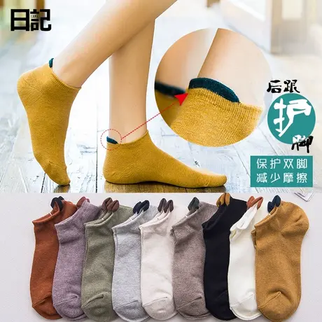 袜子女士短袜秋季春夏季超薄薄麻色大后跟防掉跟低帮船袜日系原宿图片