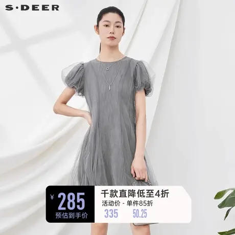 sdeer圣迪奥花苞裙女夏季复古裙子肌理网纱泡泡袖连衣裙S222Z12Q6图片
