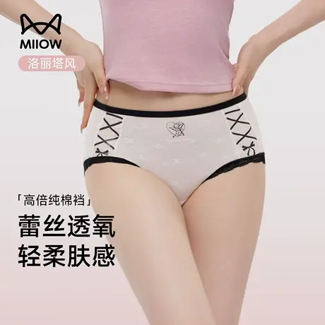 猫人蕾丝内裤女薄款纯棉透气底裆性感纯欲网纱女士三角裤中腰短裤图片