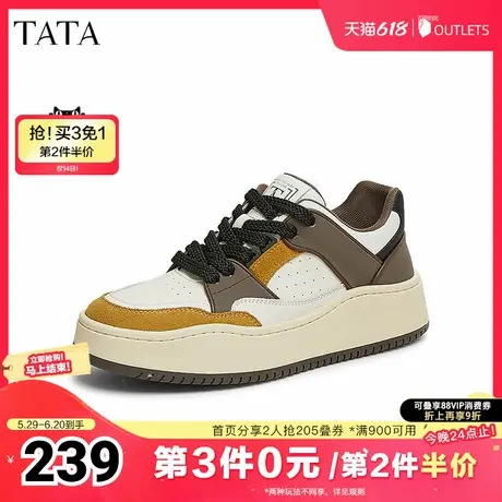 TATA他她休闲厚底板鞋男鞋撞色拼接运动小白鞋2025夏新款QFU01AM5图片