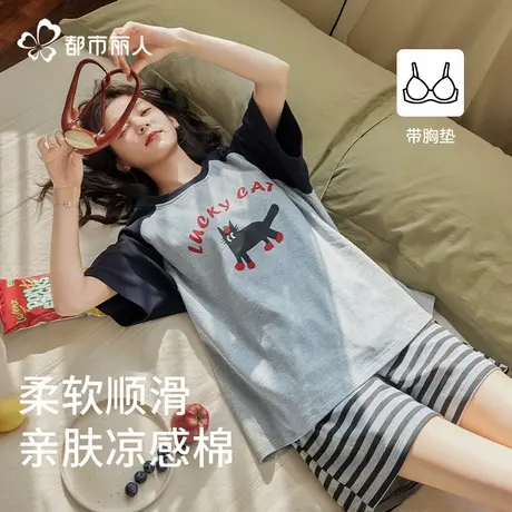 都市丽人睡衣女款夏季2025新款带胸垫卡通可爱少女短袖短裤家居服图片