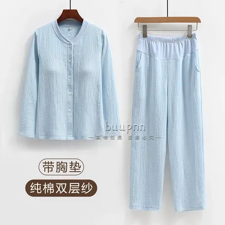 纯棉开衫带胸垫家居服女双层纱睡衣套装上下分开两件套图片