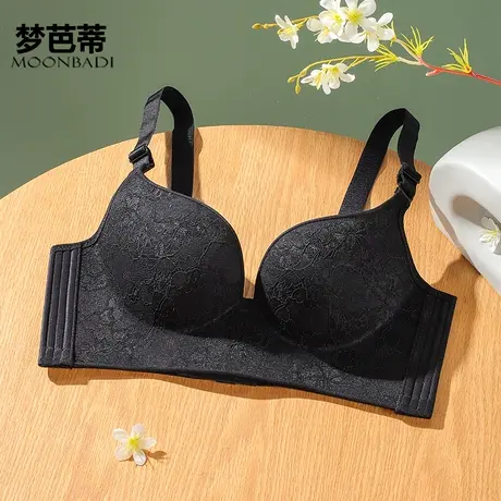 梦芭蒂内衣女无钢圈无痕文胸小胸性感聚拢上托收副乳胸罩爱心无痕图片