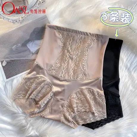 高腰无痕收腹内裤女提臀收小肚子图片