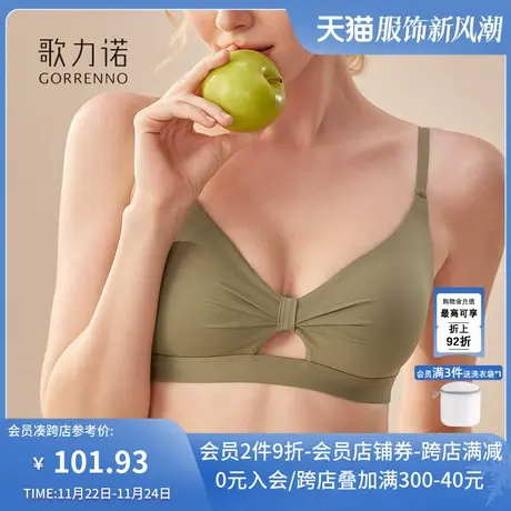 无痕运动内衣女聚拢小胸夏季无钢圈薄款胸罩防下垂收副乳文胸套装图片