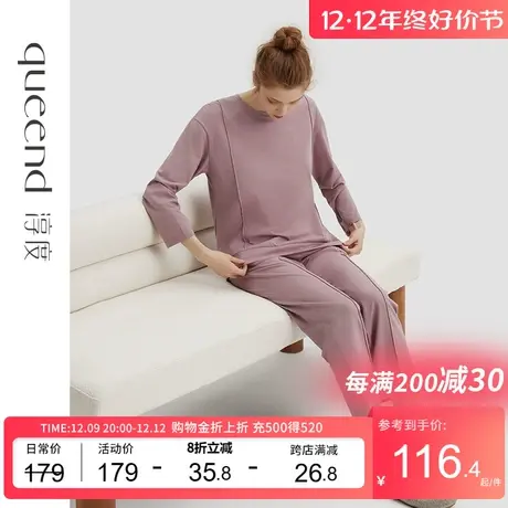 淳度纯棉睡衣女春秋款长袖简约圆领宽松大码全棉家居服套装薄款图片