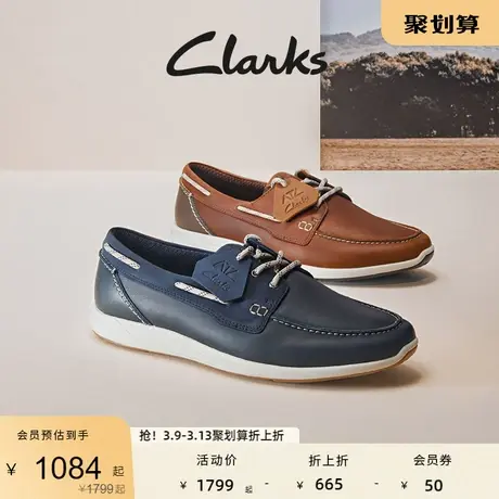 Clarks其乐城市户外系列男鞋舒适一脚蹬休闲皮鞋防滑耐磨户外鞋男图片