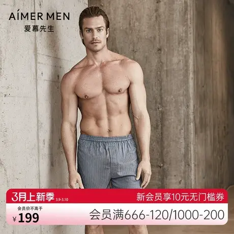 爱慕先生包腰四角裤NS24B671图片