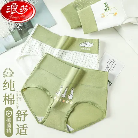 女士内裤女纯棉抗菌100%全棉裆夏季薄款中高腰透气少女生三角短裤图片