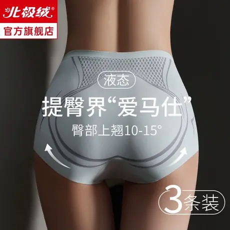 收腹提臀裤女夏季薄款强力收小肚子产后束腰塑形收胯塑身安全内裤图片