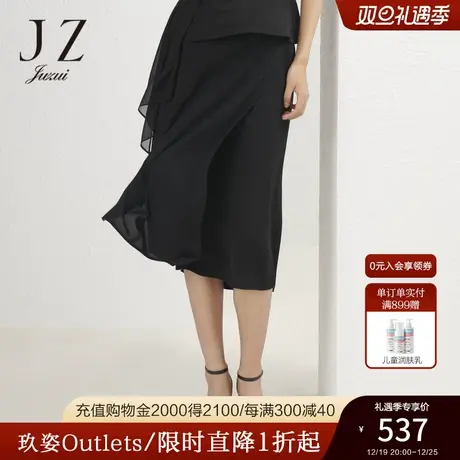 JZ玖姿仿醋酸半身裙女装夏新款通勤OL风飘逸感A字裙图片