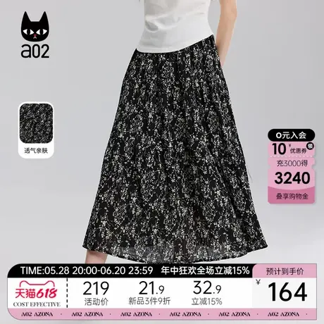 a02黑色碎花长裙A字半身裙女2025新款夏季轻薄透气设计感裙子图片