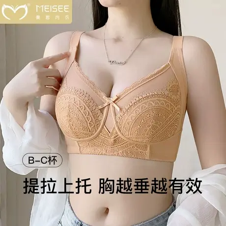 美思大胸显小调整型内衣女夏季薄款无钢圈收副乳防下垂全罩杯文胸图片