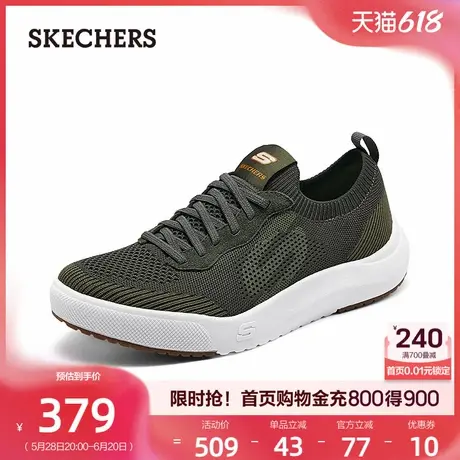 斯凯奇男鞋轻便舒适休闲运动鞋时尚潮流软底鞋板鞋透气网面鞋夏季图片