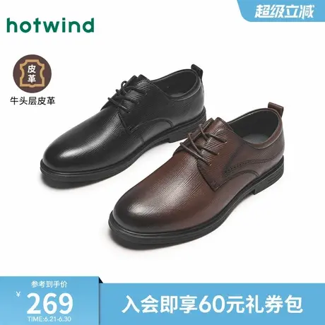 热风男鞋2025年春季新款男士时尚休闲鞋百搭正装皮鞋圆头德比鞋子图片