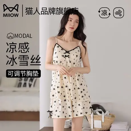猫人吊带睡衣女士冰丝优可丝带胸垫短裤夏季2025新款家居服套装图片