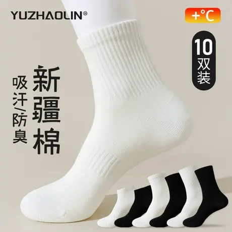 袜子男士纯棉中筒袜2025春秋冬季短袜黑白色防臭运动春款长筒长袜图片