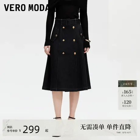 Vero Moda半身裙2025秋季新款含棉双排扣明线复古宽腰带中长裙图片