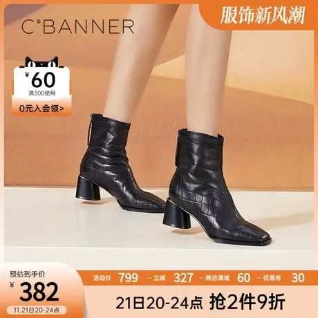 千百度女鞋冬季新款时装靴法式优雅气质方头高跟靴图片