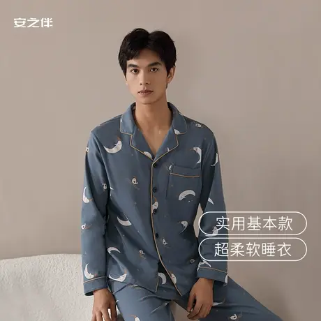 安之伴纯棉春秋男士睡衣简约宽松大码印花开衫翻领家居服两件套装商品大图