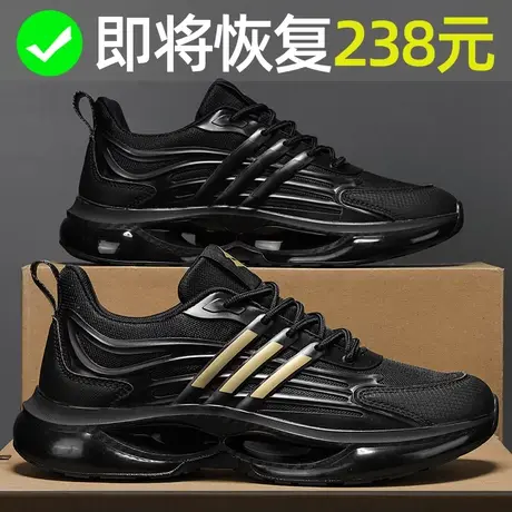春季男鞋2024新款黑色运动鞋男士增高鞋厚底跑步鞋百搭休闲鞋潮鞋图片