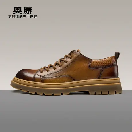 奥康男鞋春秋款时尚低帮休闲工装鞋男真皮系带户外穿搭鞋商品大图