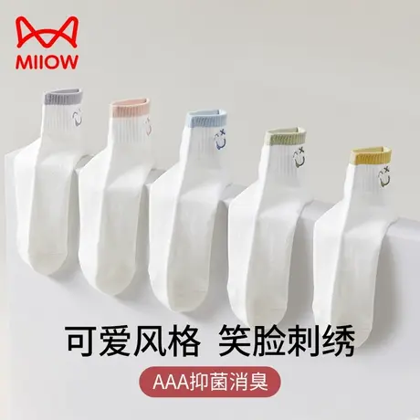 猫人女士可爱棉袜子女生袜夏季吸汗防臭抑菌夏天薄款白色浅口短筒图片