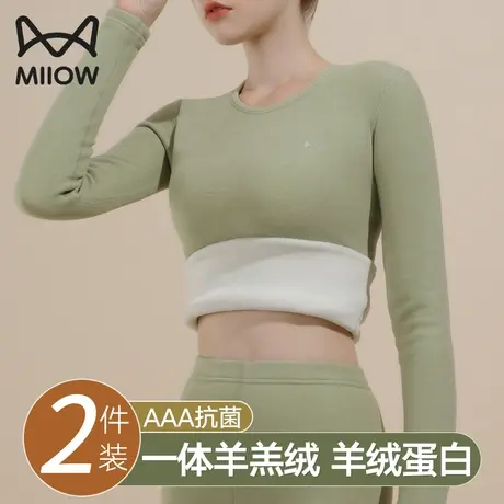猫人发热保暖内衣女士加厚加绒德秋衣秋裤套装打底衫上衣内穿冬季图片