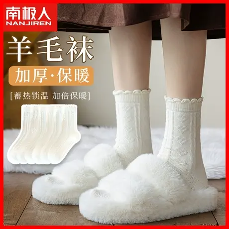 中筒袜加厚袜子女士秋冬季羊毛加绒毛圈袜保暖毛巾袜花边长筒袜TC图片