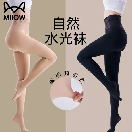 猫人光腿神器女秋冬裸感超自然肉色打底裤春秋款连裤袜一体水光袜图片
