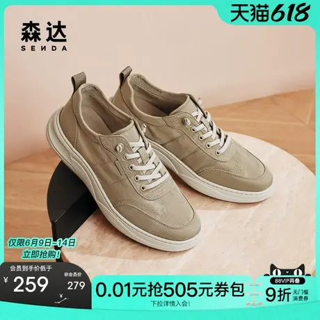 森达帆布鞋男秋季新款商场同款户外厚底休闲鞋48317CM4图片