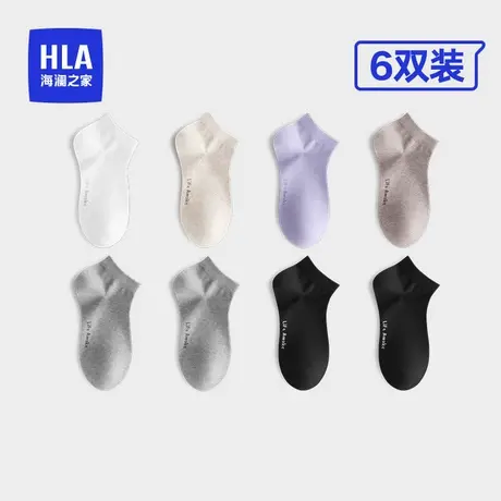 HLA/海澜之家女士棉袜短袜5A抗菌新疆棉透气吸汗无骨低帮袜夏图片