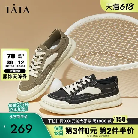 Tata他她休闲厚底板鞋男鞋软底复古百搭帆布鞋2024秋新款VGW01CM4图片