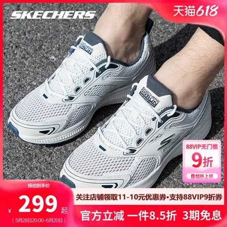 斯凯奇休闲鞋男新款运动鞋耐磨透气缓震时尚低帮网面鞋轻便跑步鞋图片