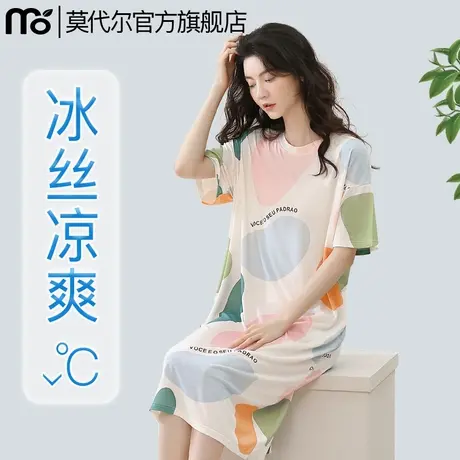 冰丝睡裙女夏季薄款短袖中长连衣裙女士大码凉爽睡衣家居服2025新图片