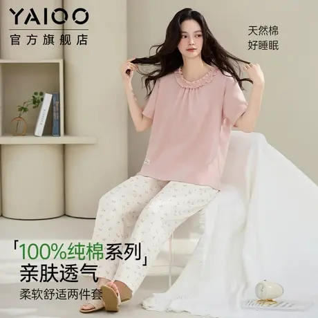雅鹿100%纯棉睡衣女甜美可外穿套装2025夏季薄款大码家居服7A抗菌图片