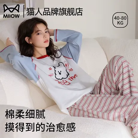 猫人睡衣女春秋款长袖长裤套装2025新款圆领卡通小清新大码家居服商品大图
