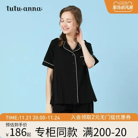 tutuanna睡衣女夏套装棉纯色短袖短裤薄可出门休闲家居服专柜同款商品大图